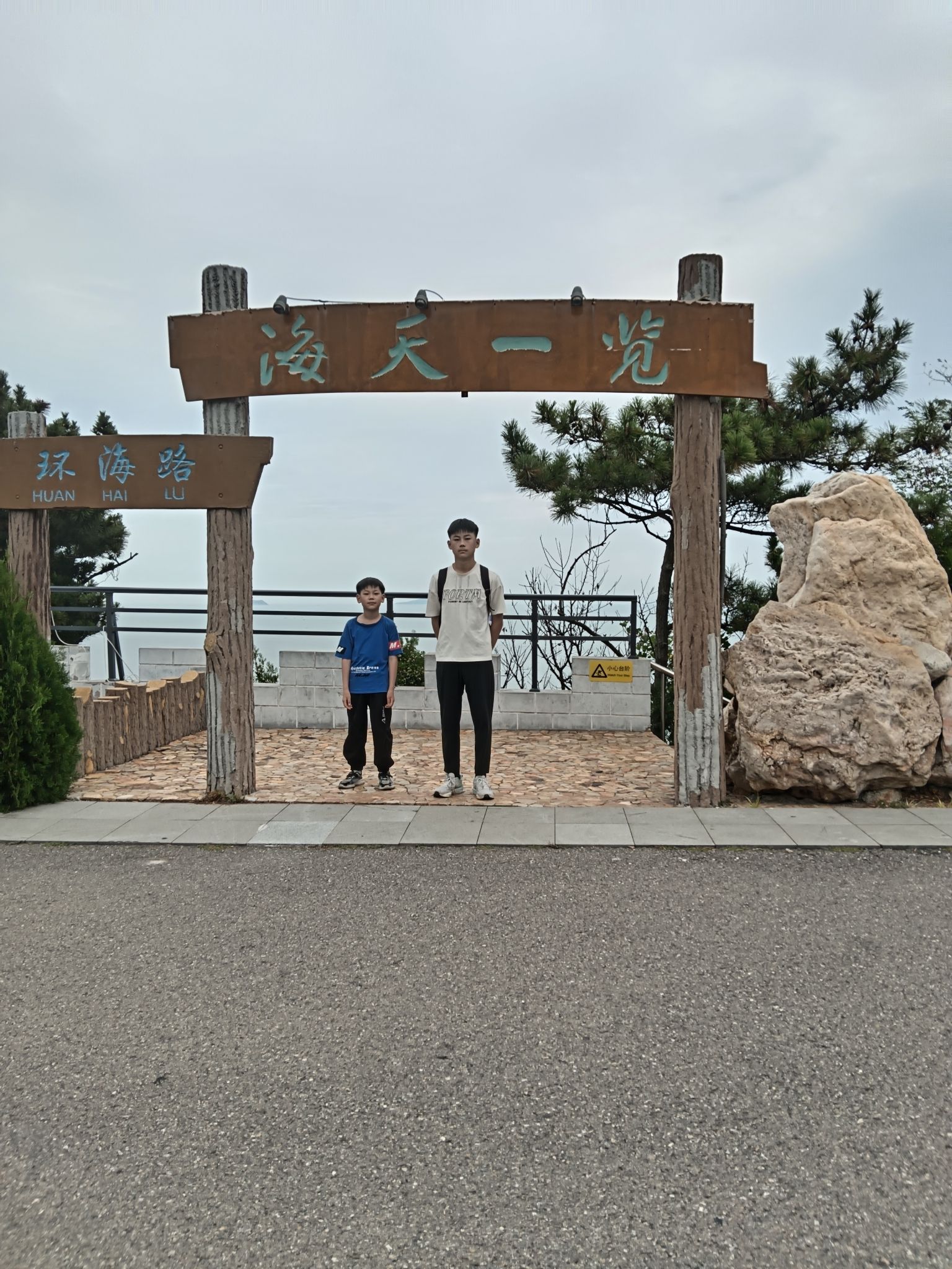 远观实景照片