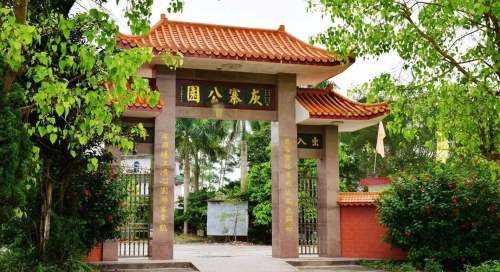 灰寨公园旅行图片 2