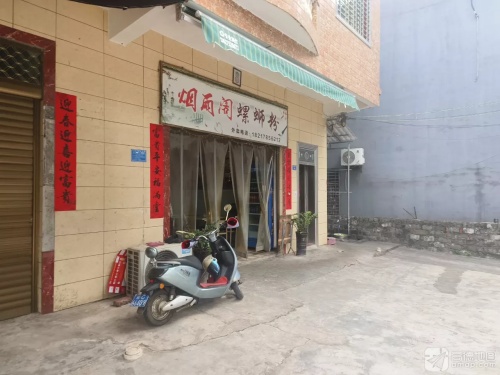 烟雨阁螺蛳粉店