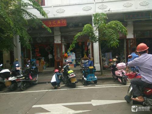 广海文具(隆发商城店)