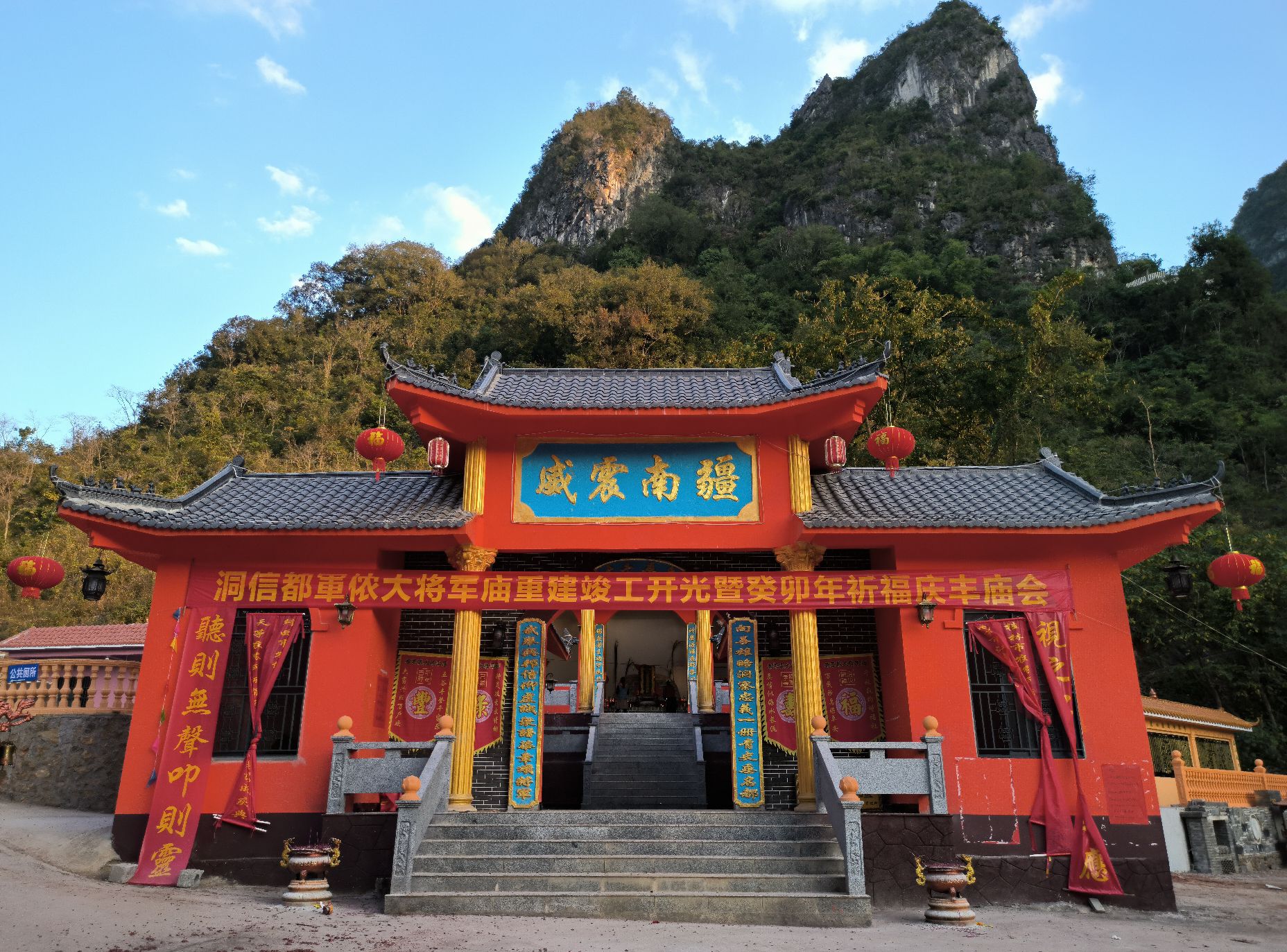 都军庙实景照片