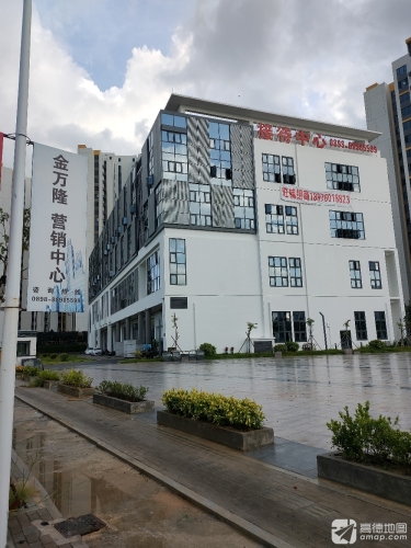 金万隆国潮商场
