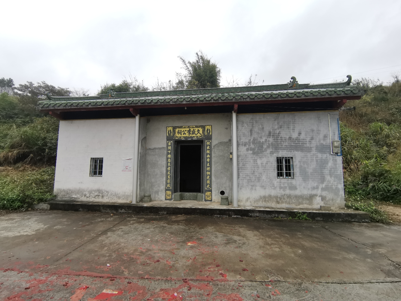 久盛李公祠实景照片