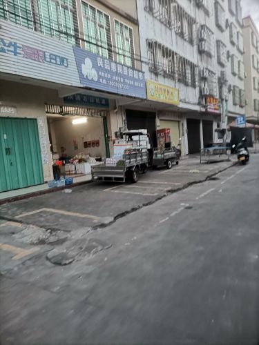 良品惠民百货超市