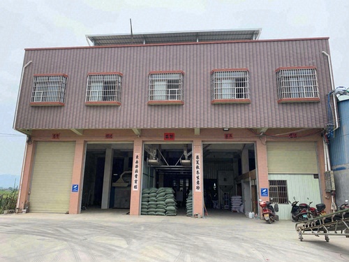 广西贵港市稻源米业有限公司