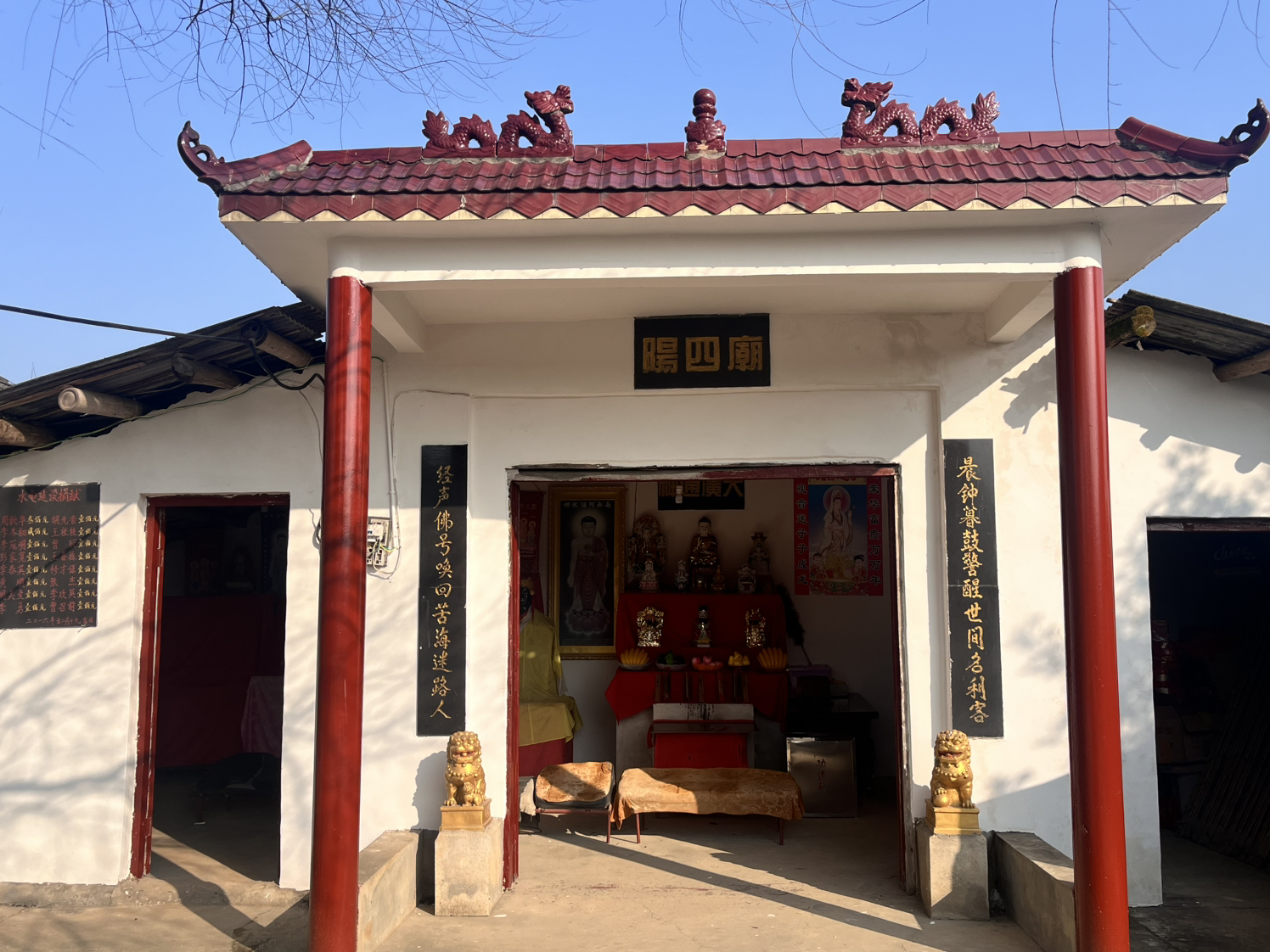 阳四庙实景照片