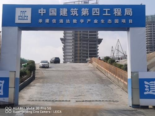 信通达数字产业园实景图