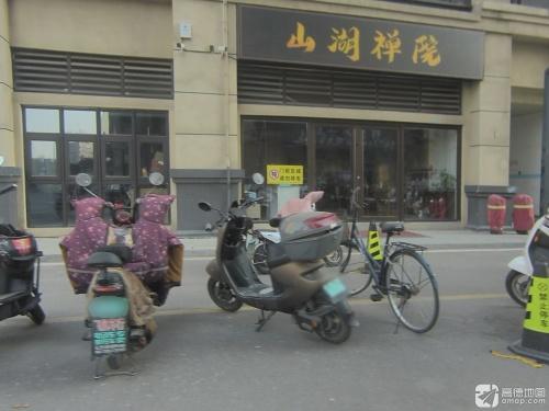 山湖禅院实景照片