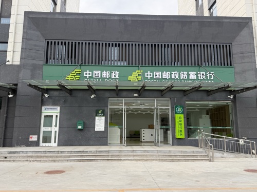 中国邮政(兴安邮政支局)