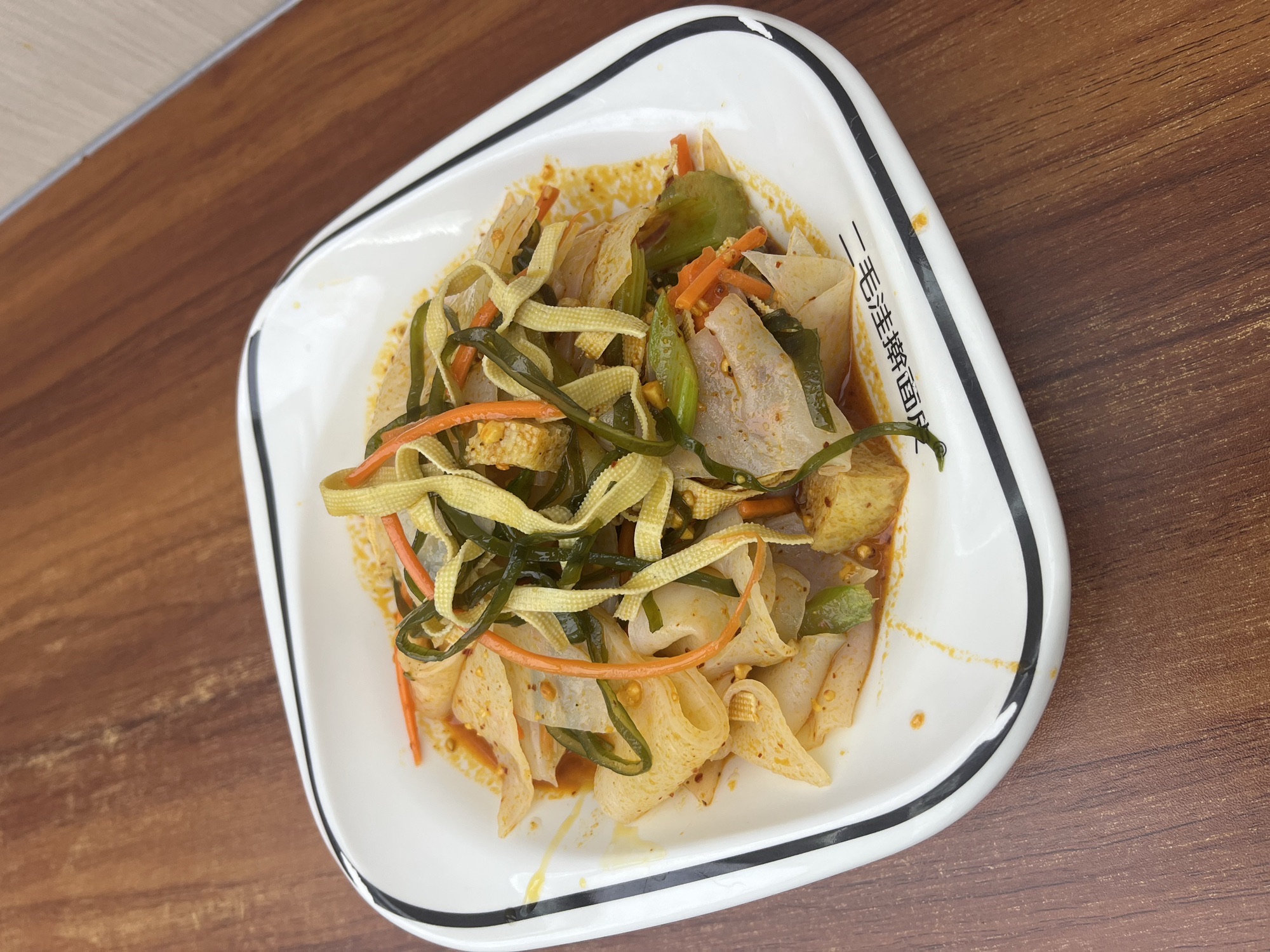 二毛洼擀面皮(榆阳西路总店)