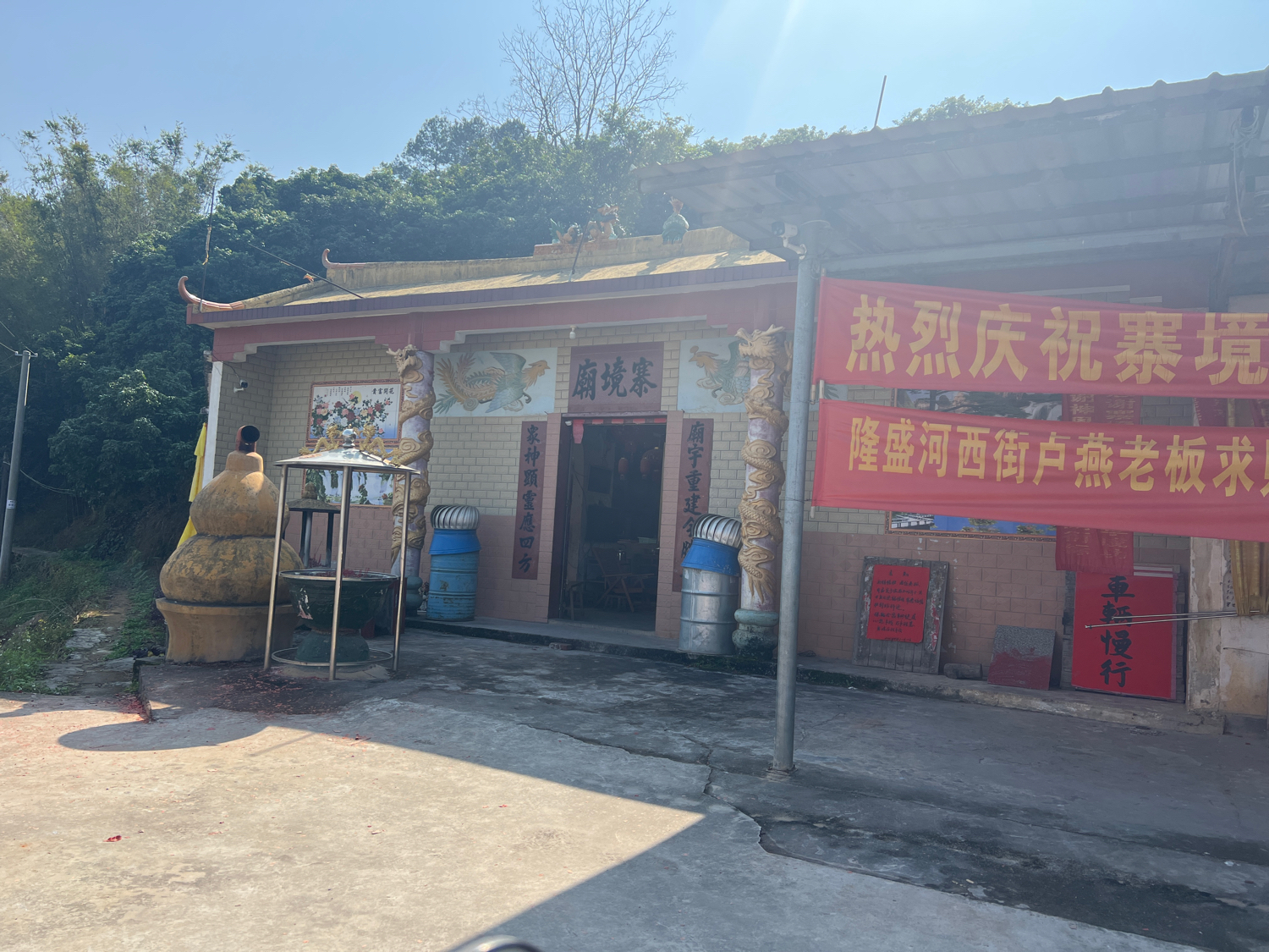 寨境庙实景照片