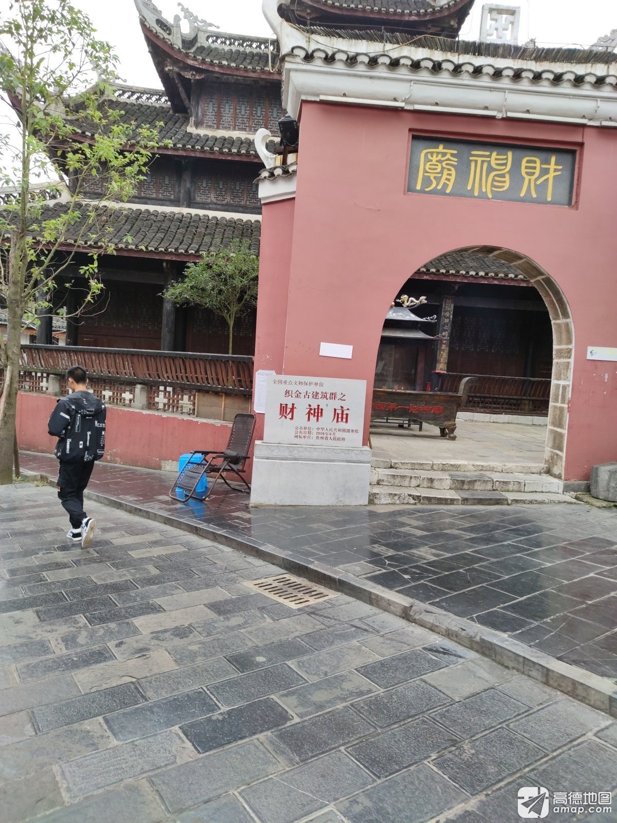 财神便利店实景照片