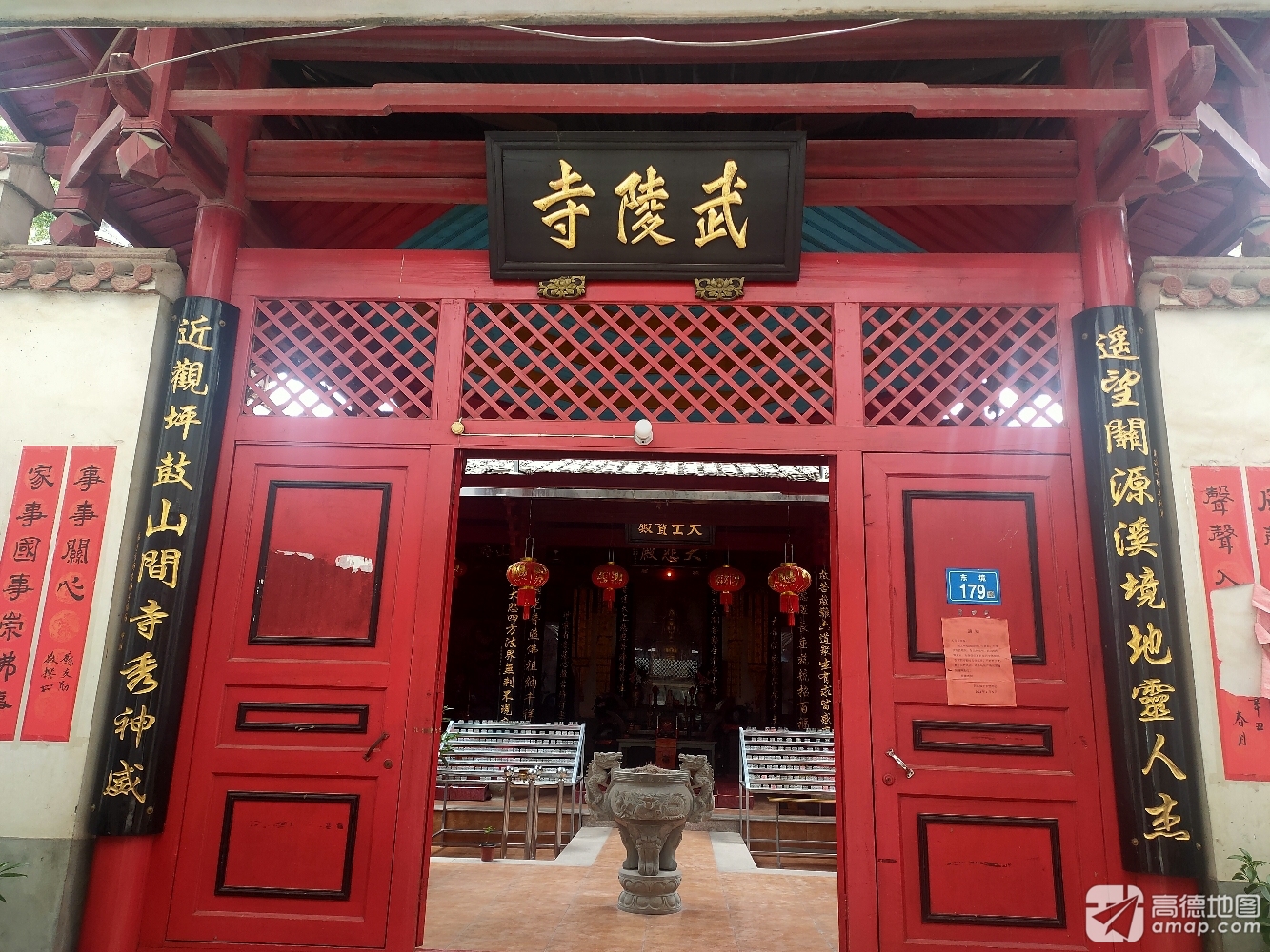 关东武陵寺实景照片