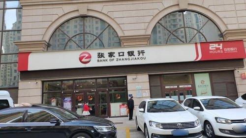 张家口银行石家庄塔通路支行工会户外劳动者驿站