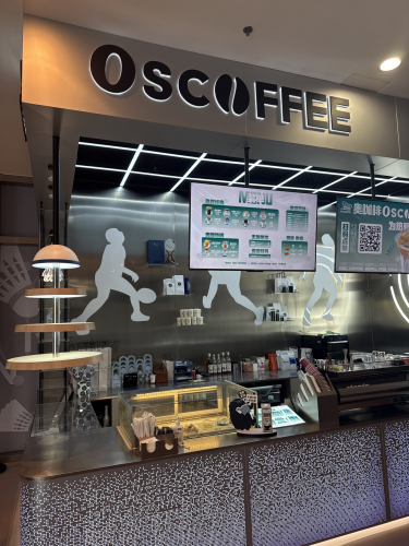 奥咖啡oscoffee · Suzhou