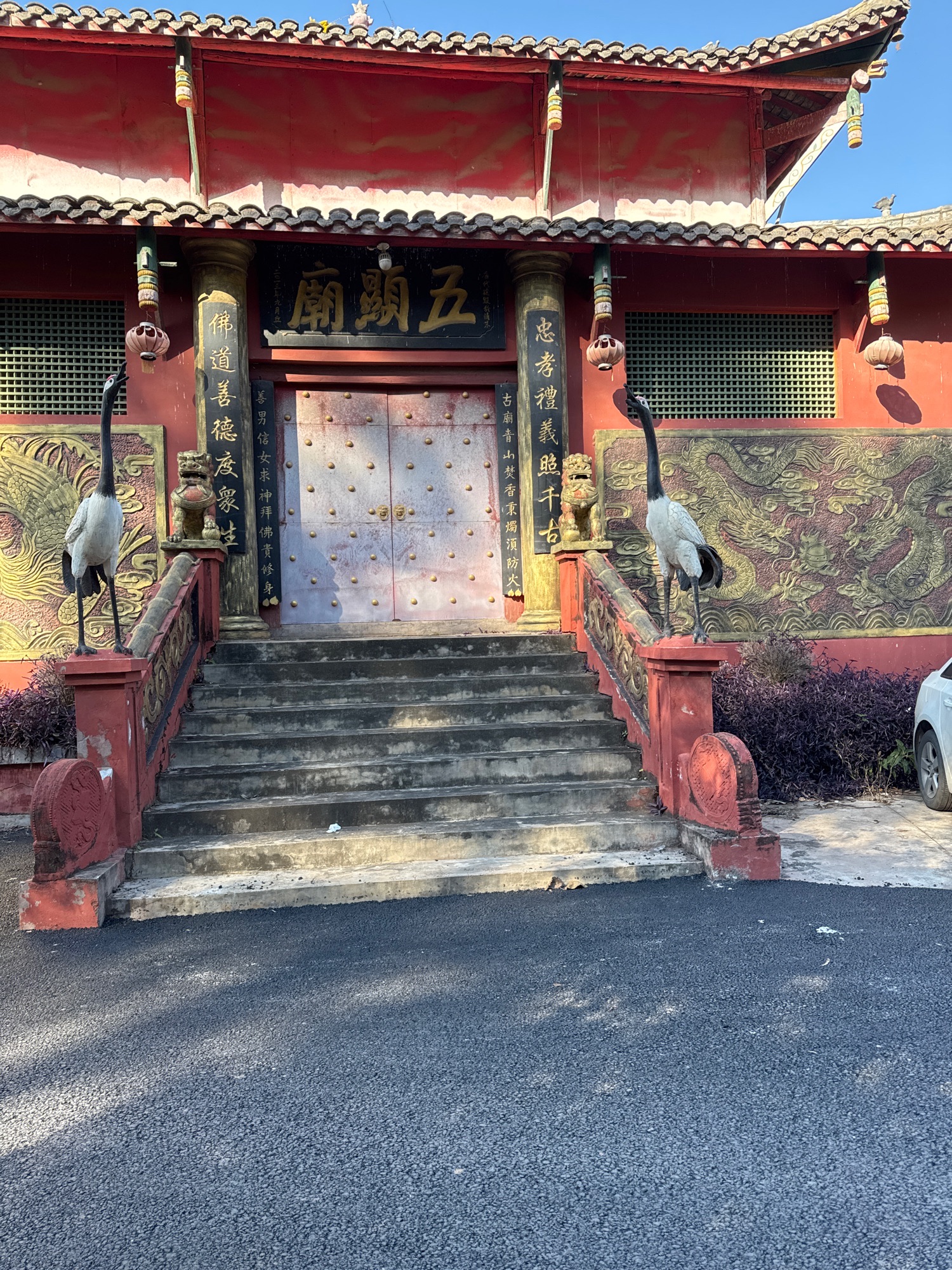 五显庙实景照片