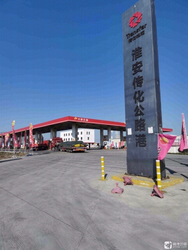 淮安传化公路港实景图