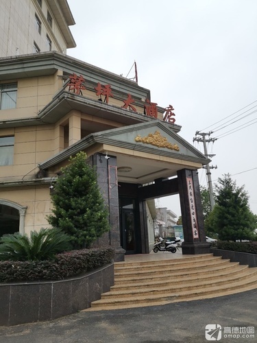茅坪大酒店