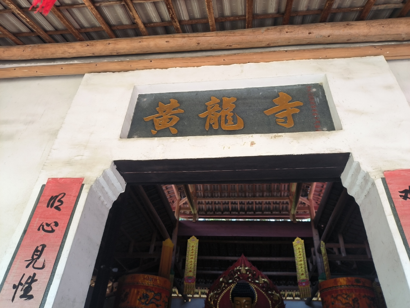 黄龙寺实景照片