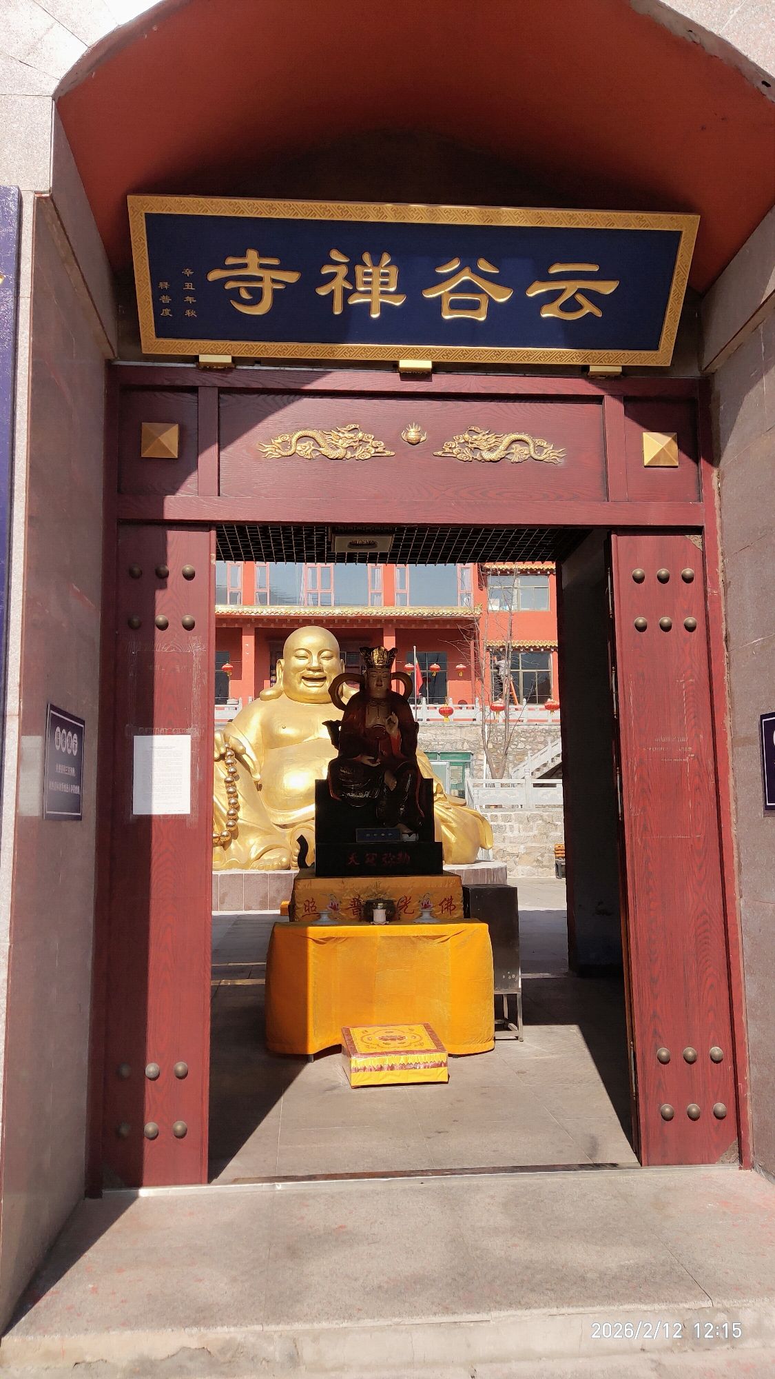 云谷禅寺实景照片