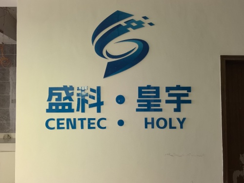 盛科•皇宇智能物流装备产业园实景图（2）