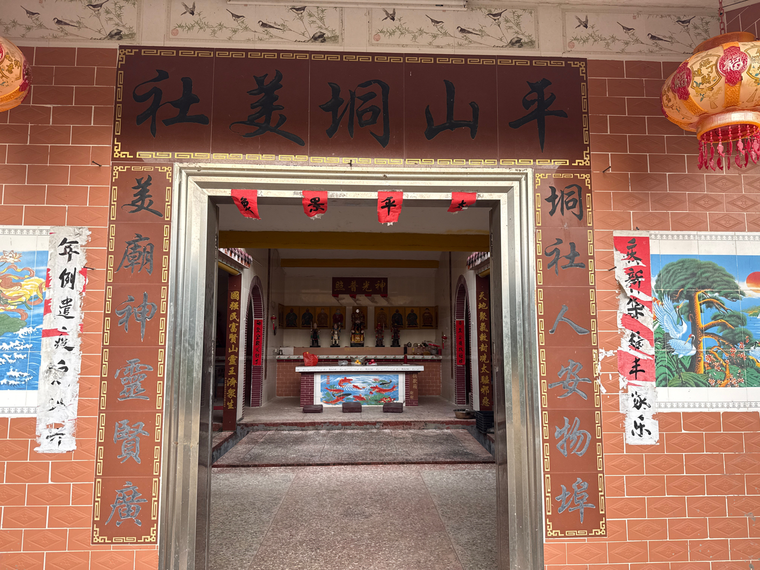 高州市平山镇平山洞尾古庙实景照片