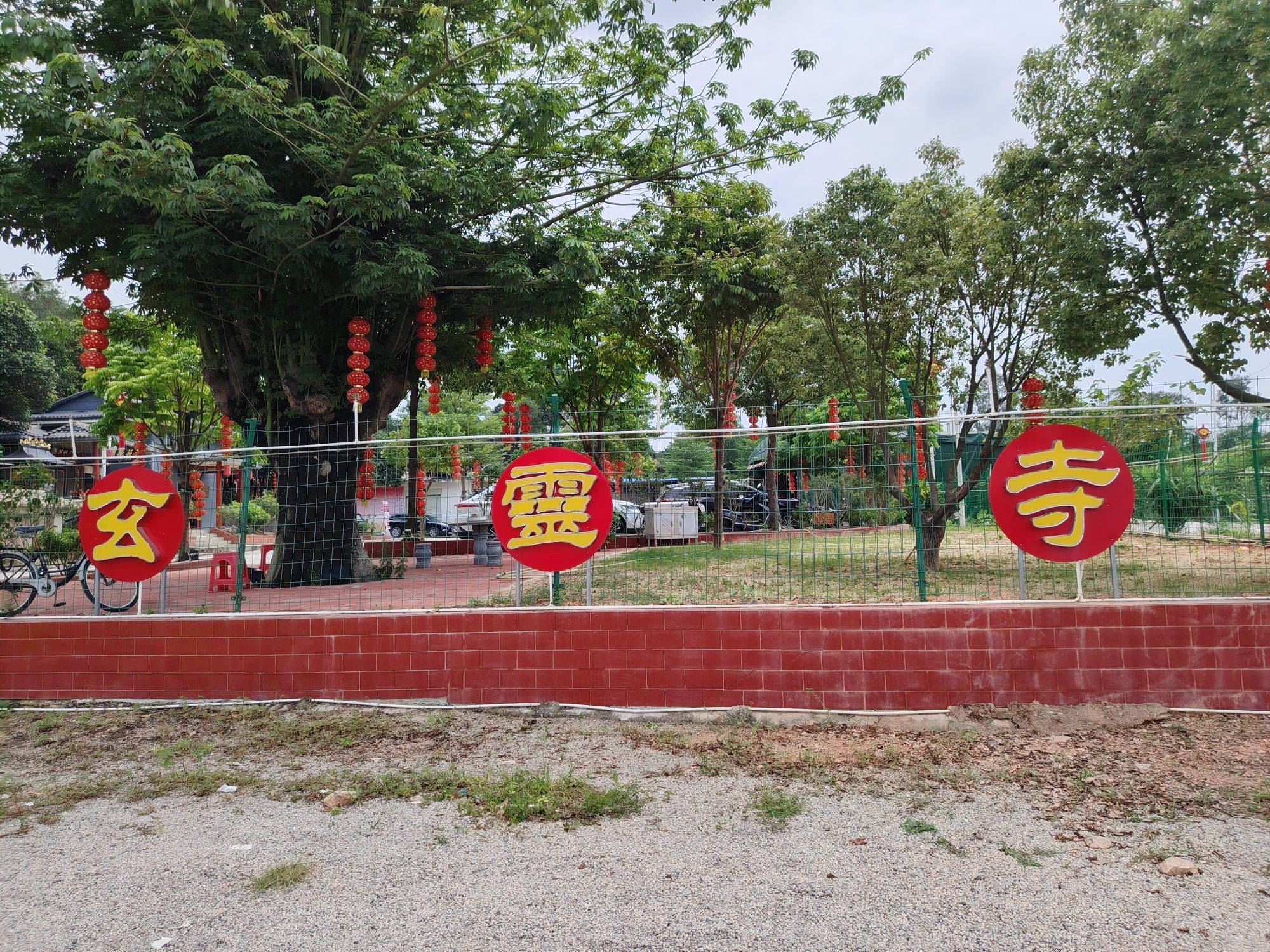 光明玄天上帝庙(玄灵寺)实景照片