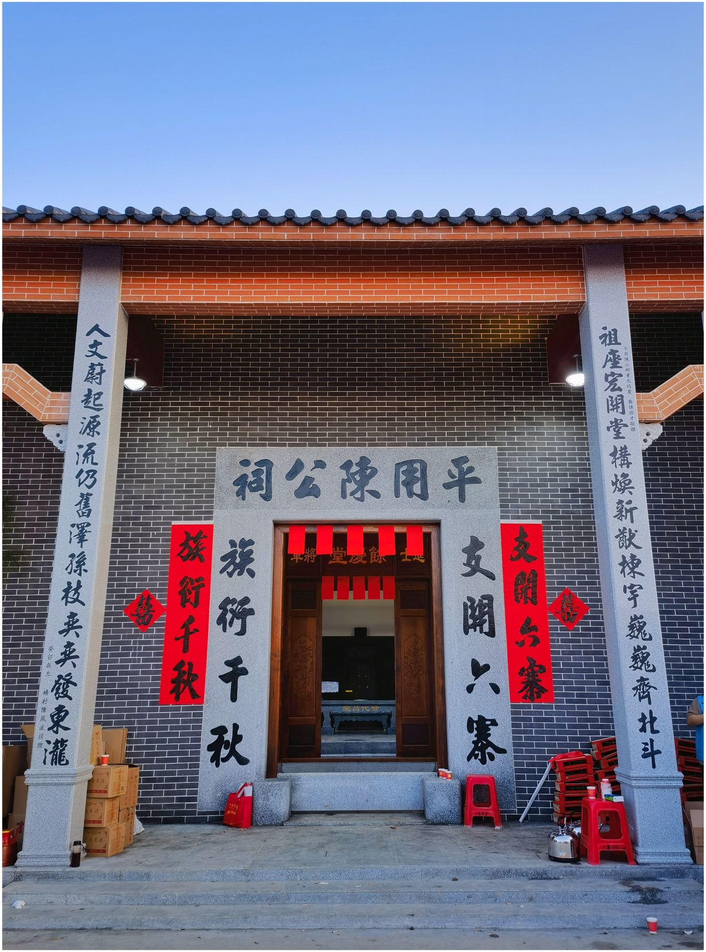 平用陈公祠实景照片