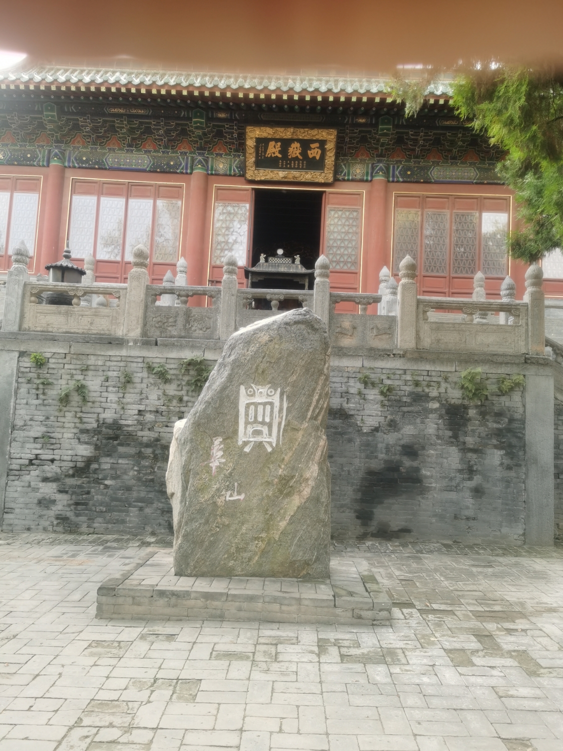 中岳庙-西岳殿实景照片