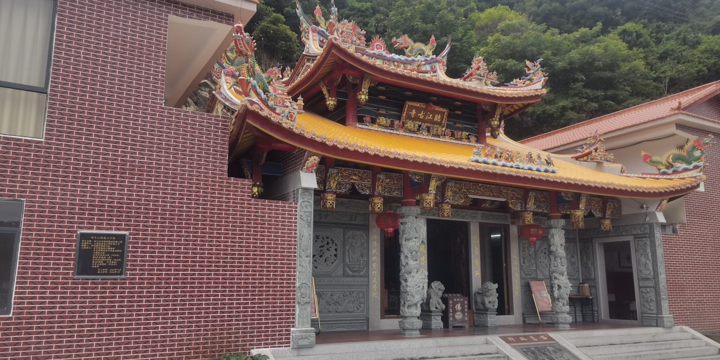青溪临江古寺实景照片