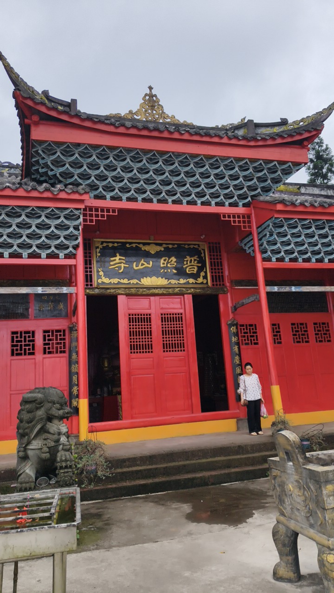 普照山寺 3
