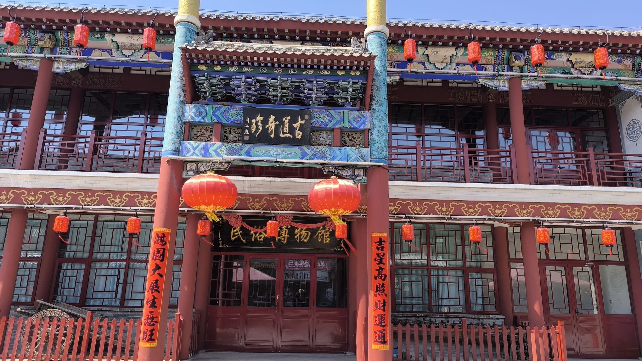 大境门景区-民俗博物馆