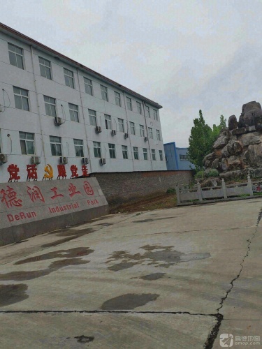 德润工业园实景图