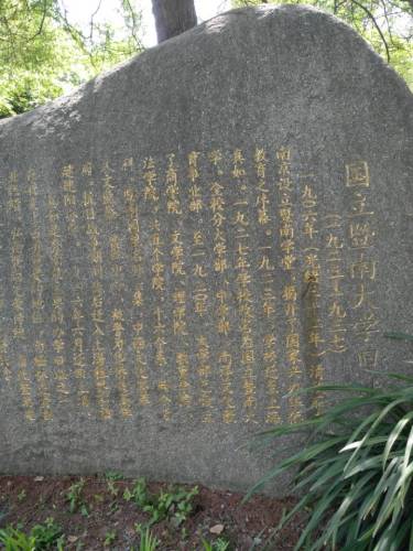 万里公园旅行图片 1