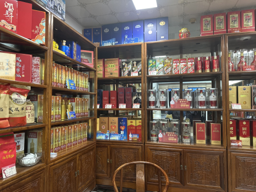 海南省海口市秀英港润发烟酒商行(秀英时代广场店)