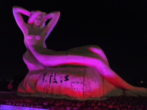 南充市滨江景区旅行图片 3