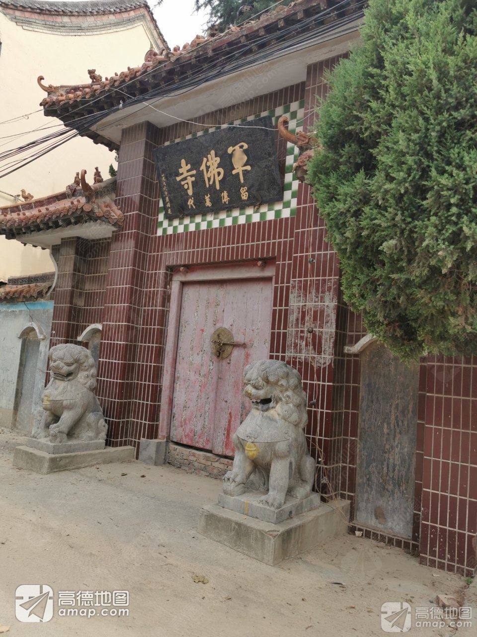 军佛寺实景照片