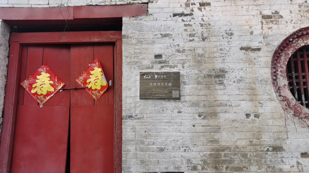 观音庙实景照片