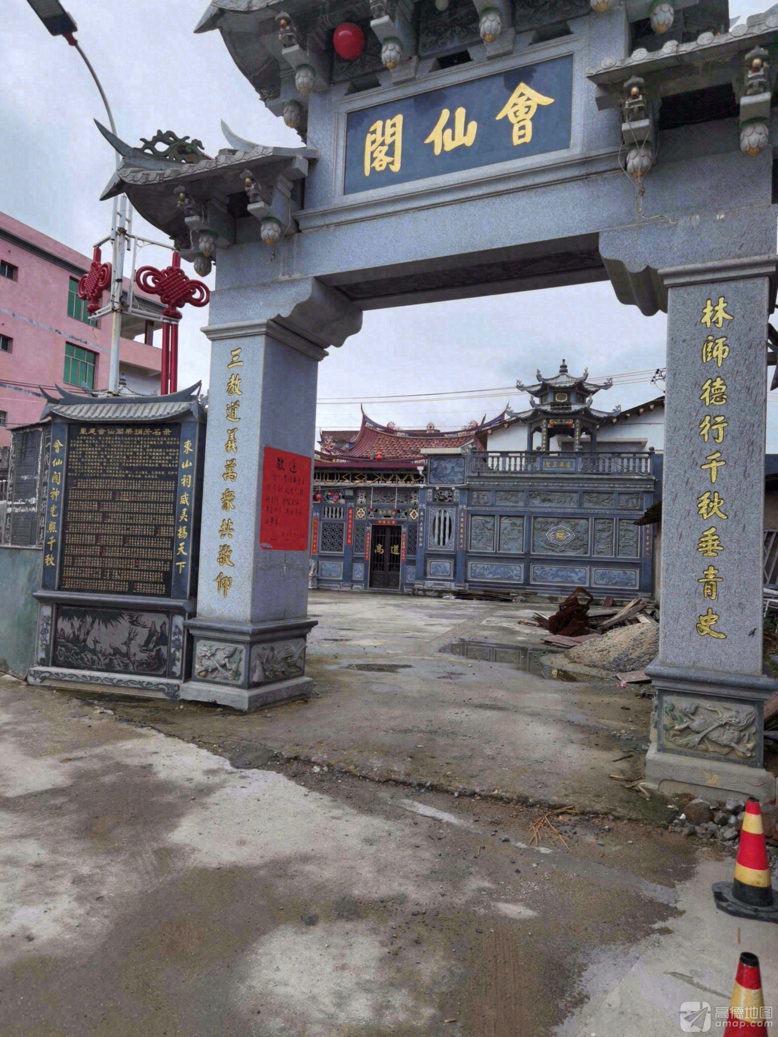 会仙阁实景照片