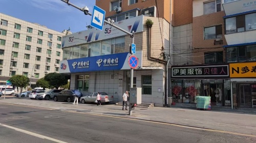 中国电信