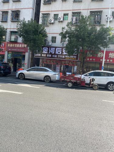 金河后安粉(海濂分店)