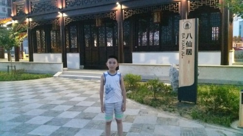 鹤城公园旅行图片 3