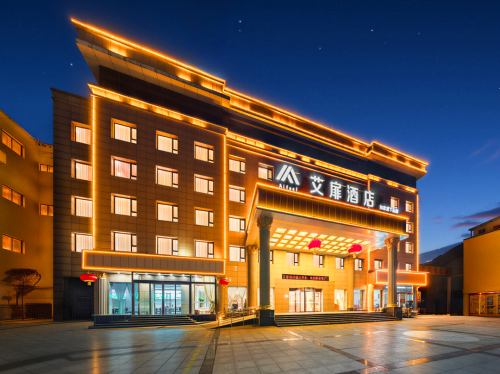 艾扉酒店(运城临猗县南环路体育广场店)内部环境