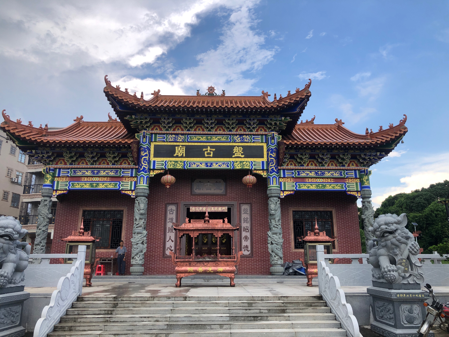 盘古庙实景照片
