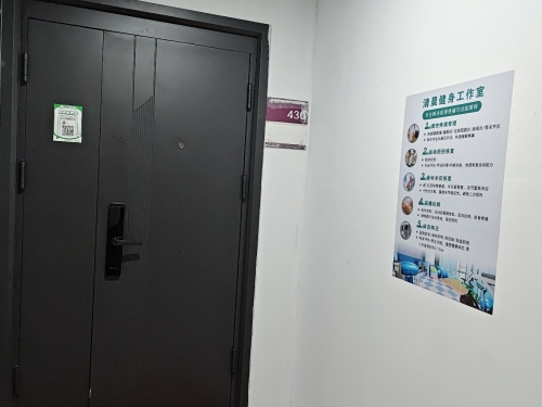 清晨健身工作室门店外观