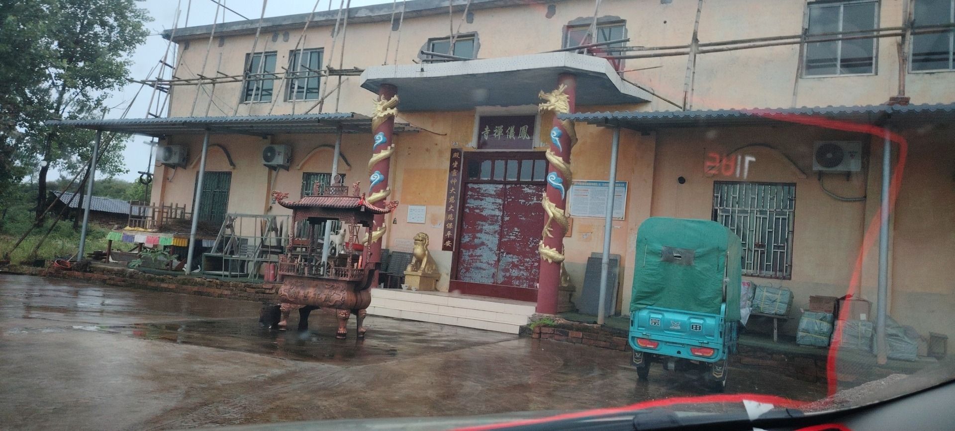 凤仪禅寺实景照片