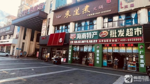 再汇涞兴隆咖啡海南特产批发