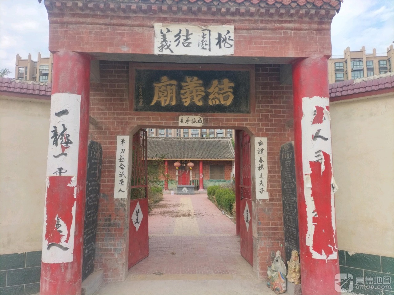 结义庙实景照片