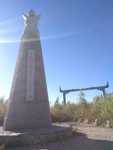 金长城遗址公园旅行图片 3