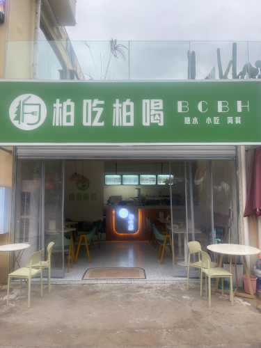 重庆熙街购物中心管理有限公司
